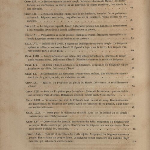 26 x 17 εκ. 10 σ. χ.α. + 523 σ. + 5 σ. χ.α., όπου στο φ. 2 κτητορική σφραγίδα CPC στο re